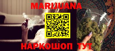 мефедрон мука Балахна
