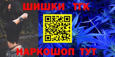мефедрон мука Балаково
