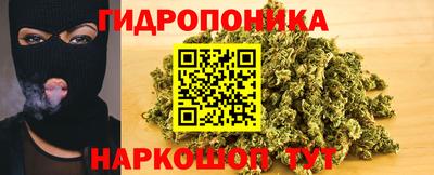 мяу мяу кристалл Балашиха