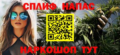 мяу мяу кристалл Балашиха