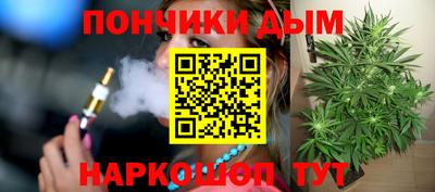 мяу мяу кристалл Балашиха
