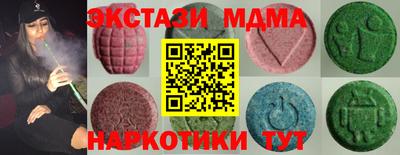 мяу мяу кристалл Балашиха