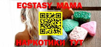 мефедрон мука Балаково