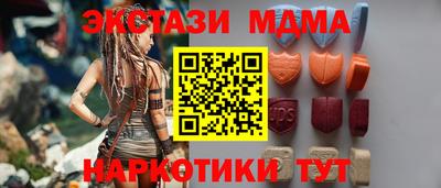 мефедрон мука Балаково