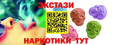 мефедрон мука Балаково