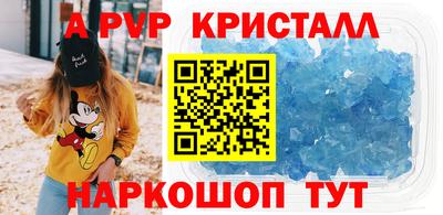 мефедрон мука Балаково