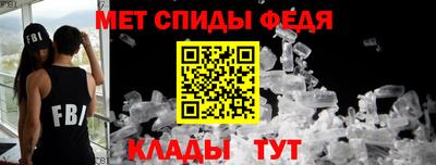 мяу мяу кристалл Балашиха