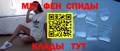мефедрон мука Балахна
