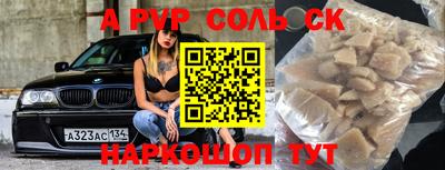 мяу мяу кристалл Балашиха