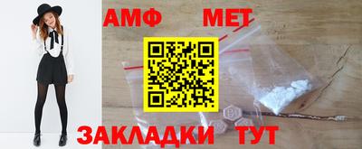 мефедрон мука Балаково
