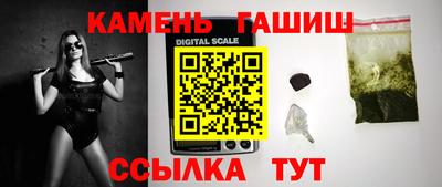 мефедрон мука Балаково