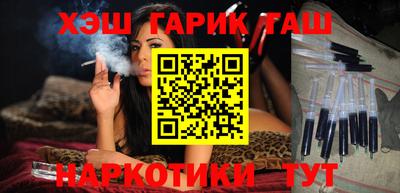 мяу мяу кристалл Балашиха