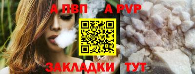 мефедрон мука Балаково