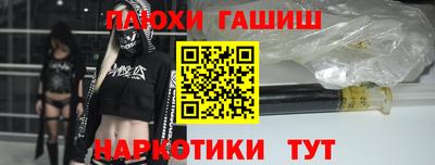 мефедрон мука Балаково