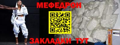 марки nbome Абакан