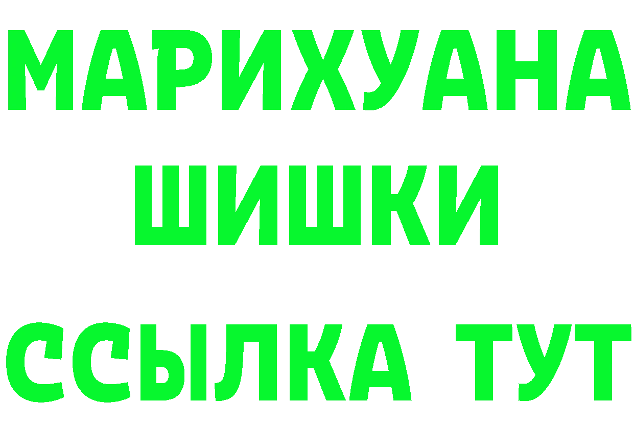 МЕФ 4 MMC ССЫЛКА площадка omg Сыктывкар