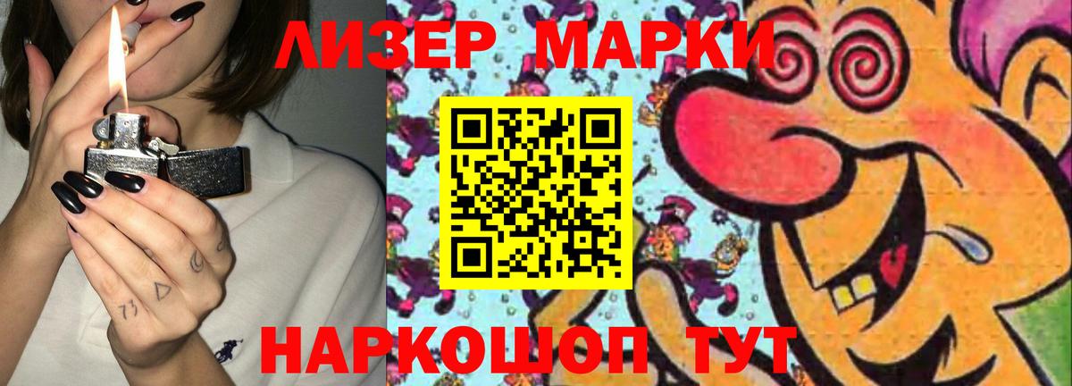 LSD-25 экстази ecstasy  Вход с VPN  LSD-25 экстази ecstasy  Сыктывкар 