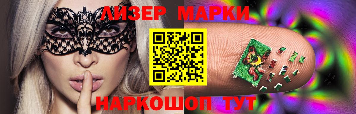 ЛСД экстази кислота Сыктывкар