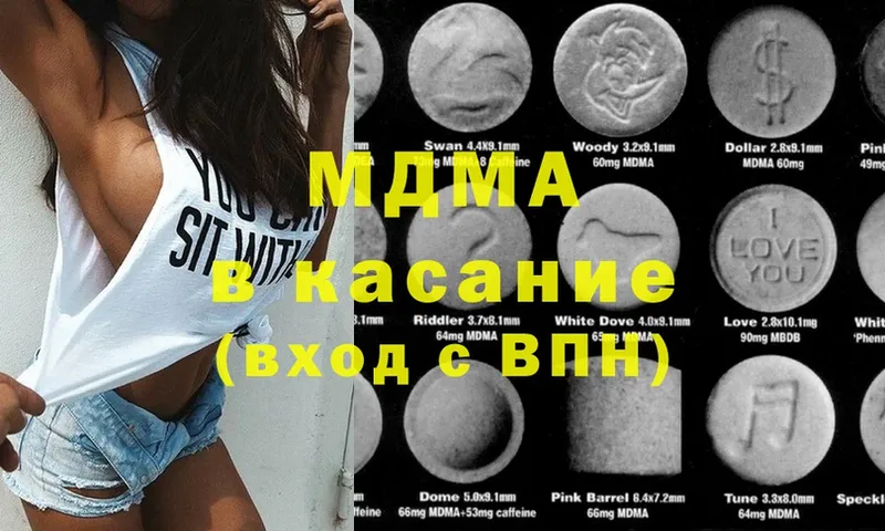 mega рабочий сайт  Сыктывкар  MDMA молли 