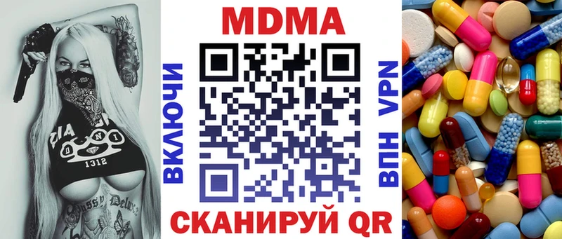 MDMA кристаллы  OMG ссылка  Сыктывкар 