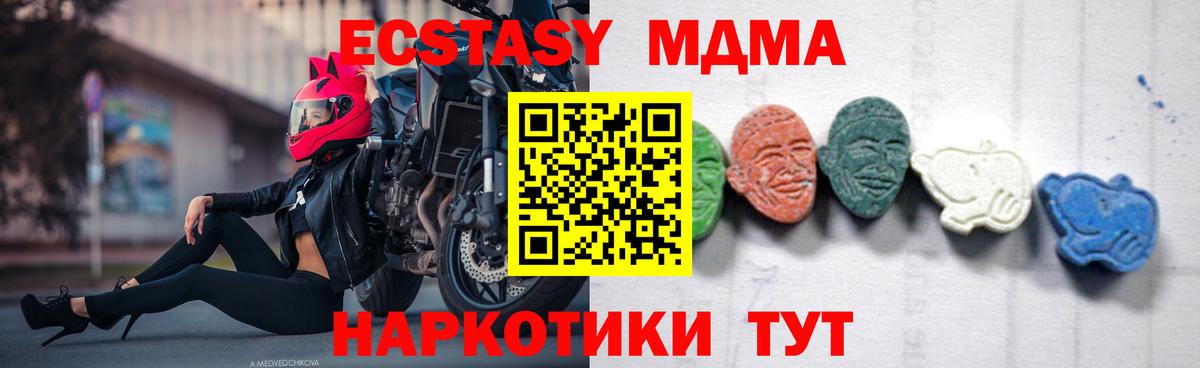 Амфетамин Сыктывкар