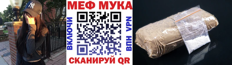 где купить наркотик Сыктывкар МЯУ-МЯУ VHQ