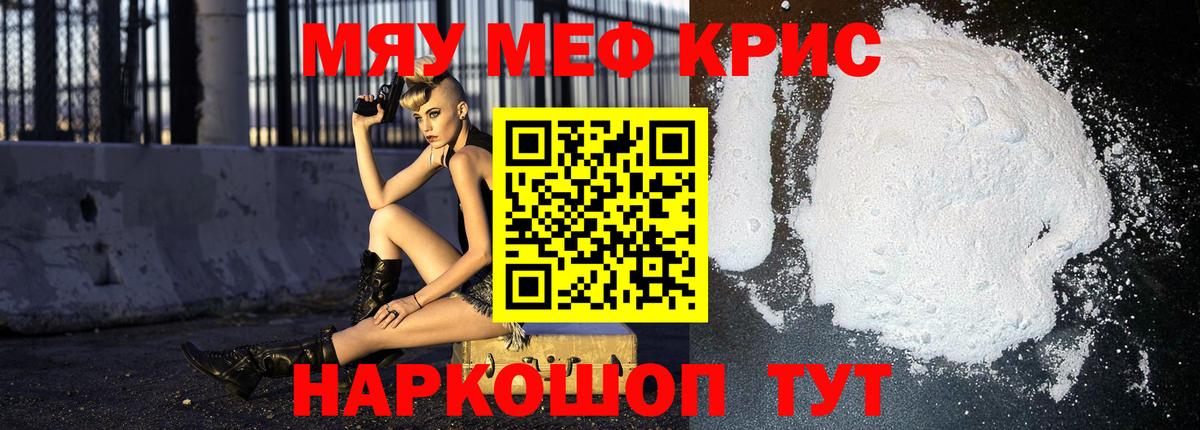 COCAIN  Каннабис  Вход с VPN  Сыктывкар  Мефедрон   Гашиш 