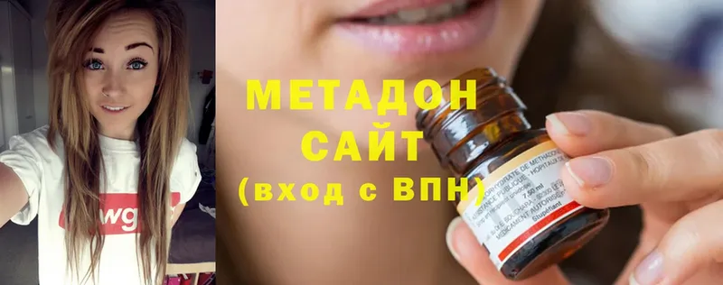 МЕТАДОН белоснежный  что такое наркотик  Сыктывкар 