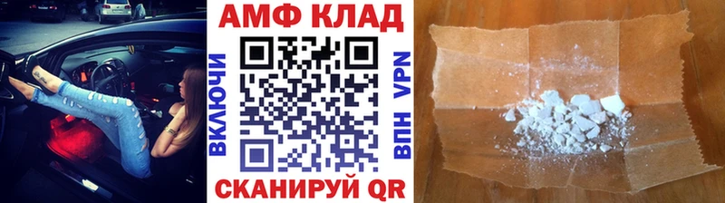 МЕТАМФЕТАМИН Methamphetamine  Сыктывкар 