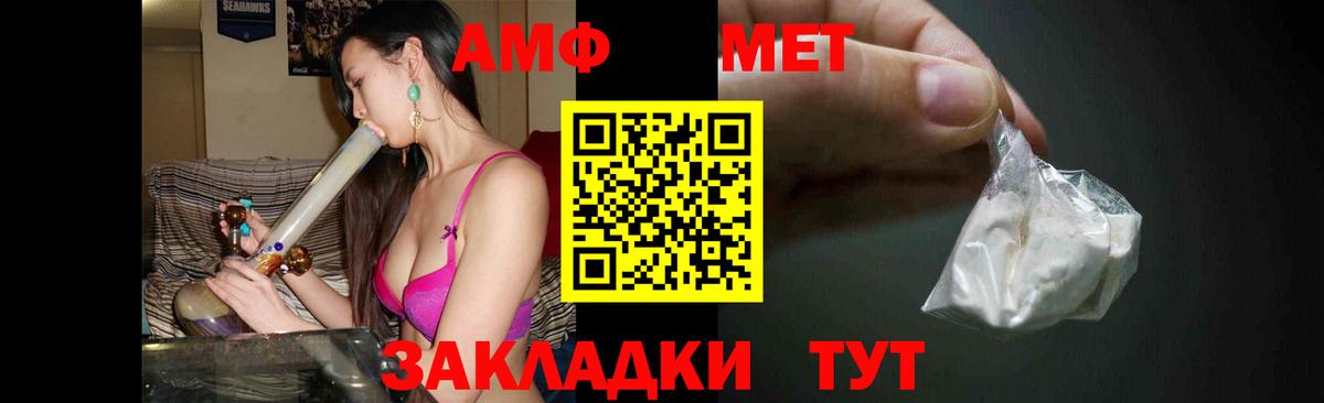 Сыктывкар  Первитин витя  Вход с VPN  Первитин витя 