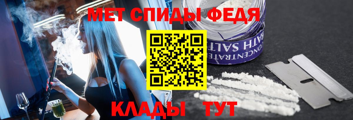 Первитин Декстрометамфетамин 99.9% Сыктывкар