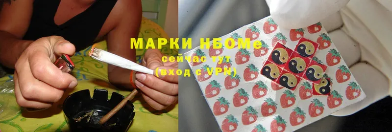 Марки N-bome 1500мкг  MEGA онион  Сыктывкар 