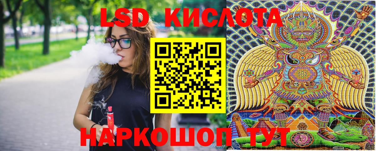 Наркотические марки 1,5мг Сыктывкар
