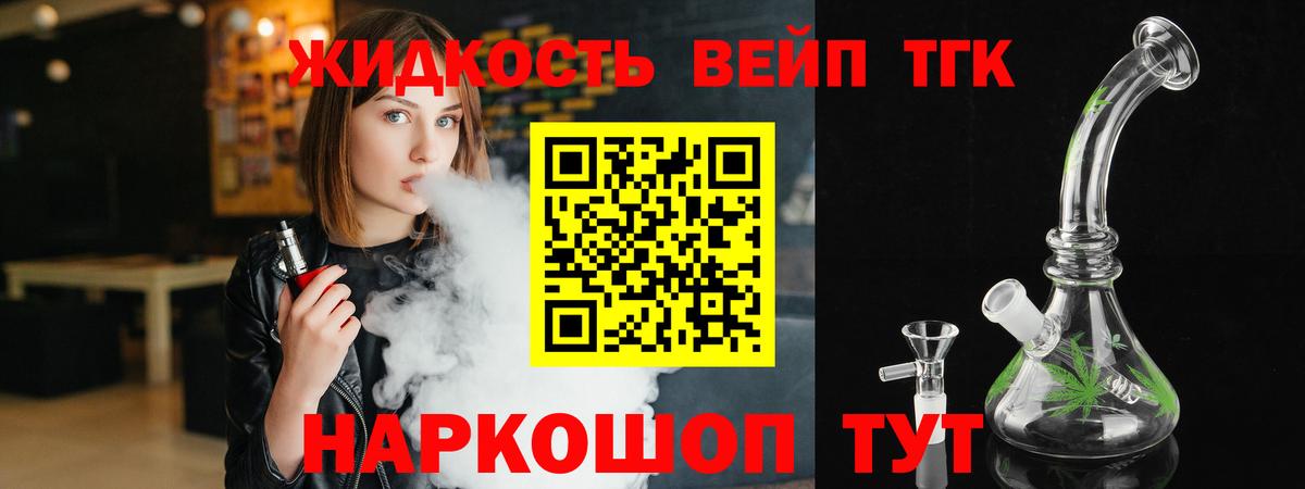 ТГК Wax Сыктывкар