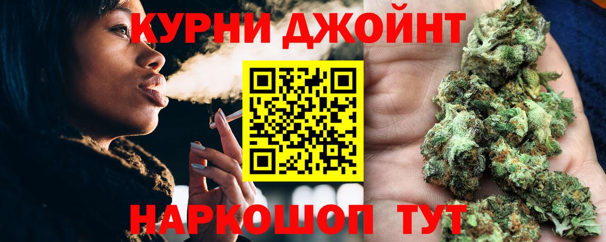 Сыктывкар  Каннабис THC 21%  Вход с VPN  Каннабис OG Kush 